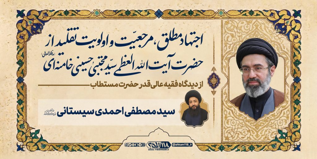 Sistani