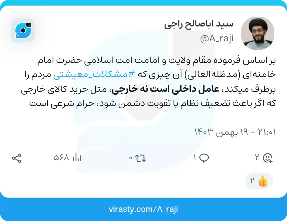 مشکلات معیشتی مشکلات معیشتی