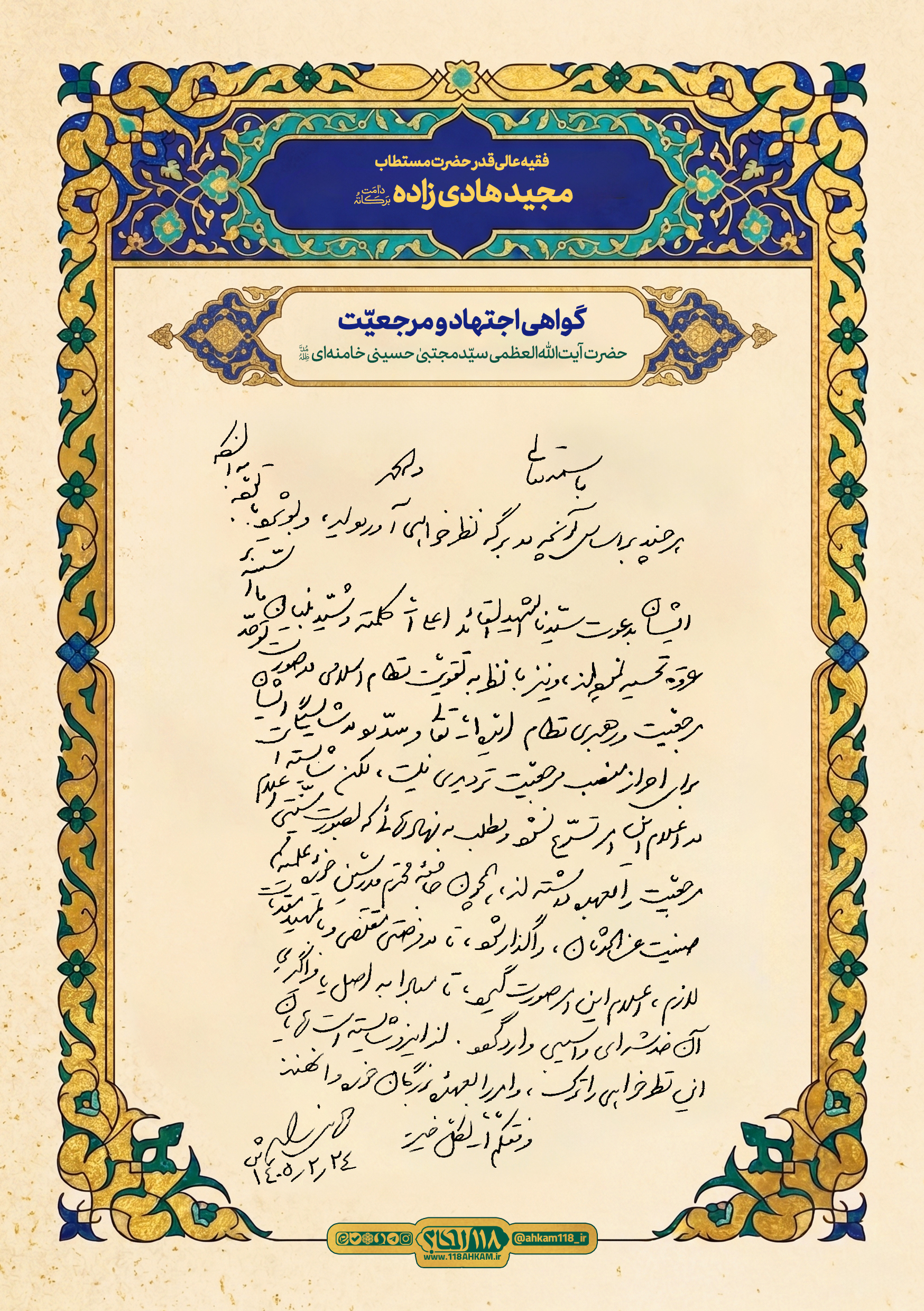 Hadizadeh