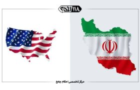 حکم شرعی دوستی با کشورهای غربی و مخالفان جمهوری اسلامی  ” به مناسبت ۳۰ ژوئیه، روز جهانی دوستی “