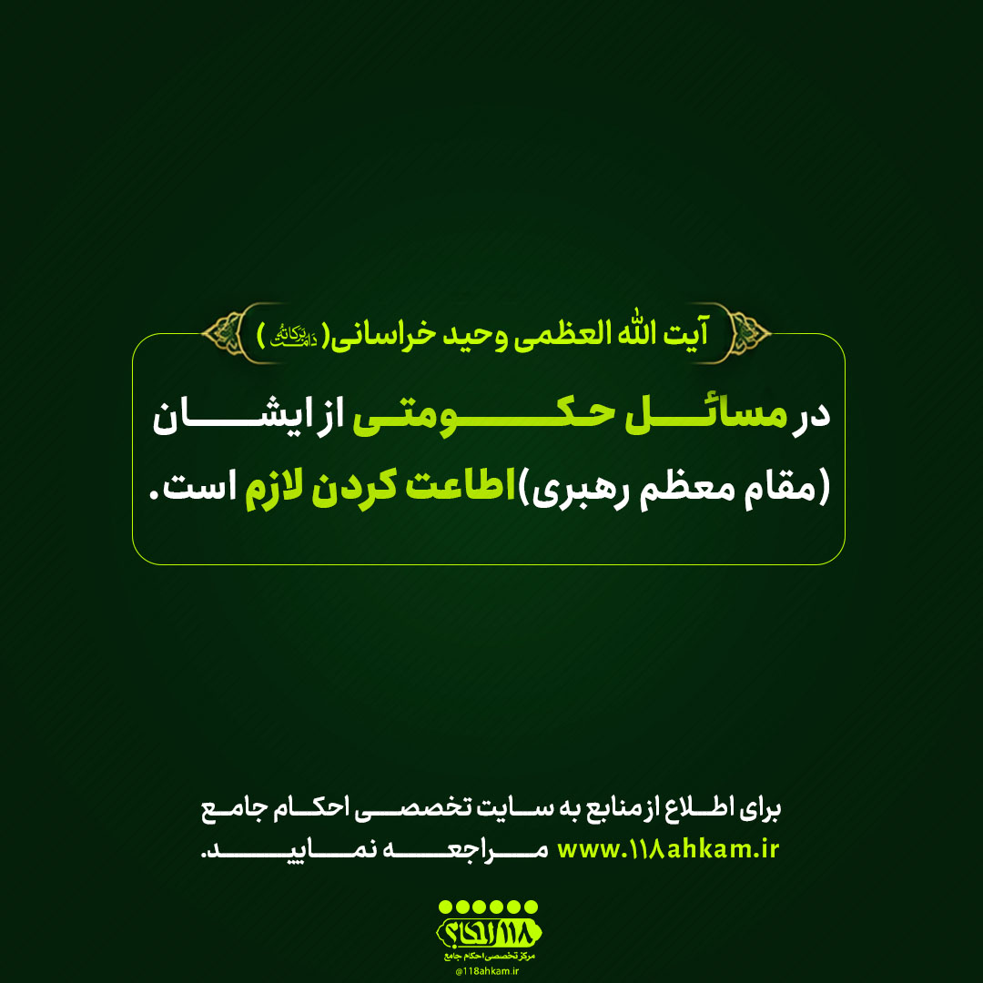 06tabaiiyat az vali 6