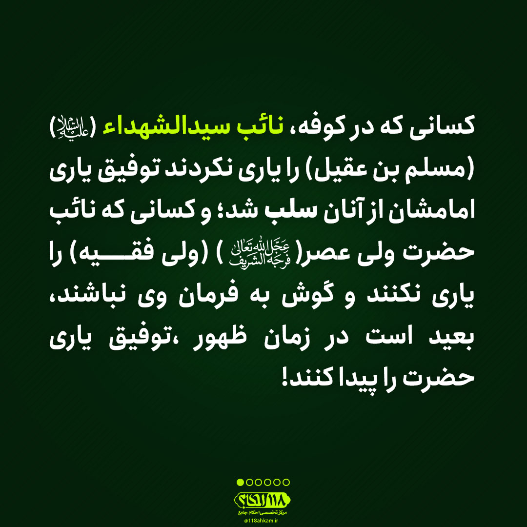 0706tabaiiyat az vali 7