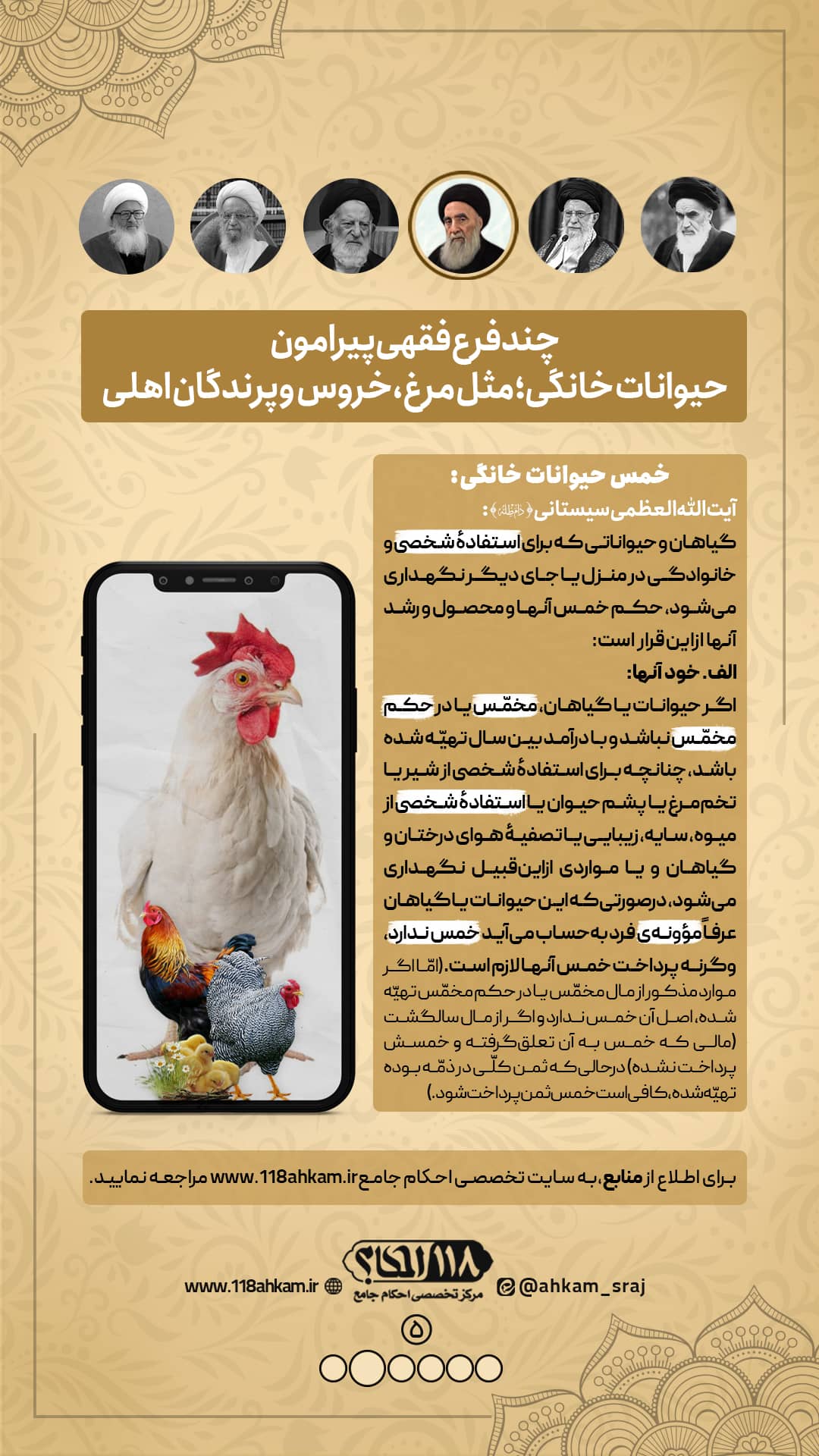 حیوانات خانگی5 حیوانات خانگی