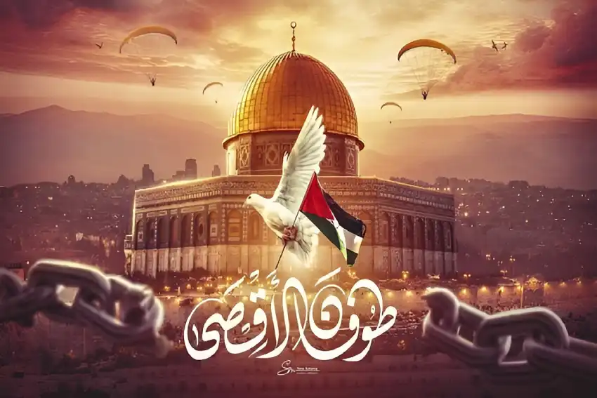 طوفان الاقصی