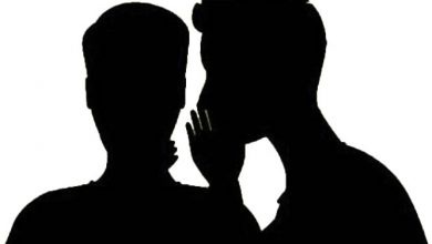 ذکر عیب مردد میان چند نفر