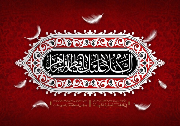 حفظ جان واجب است