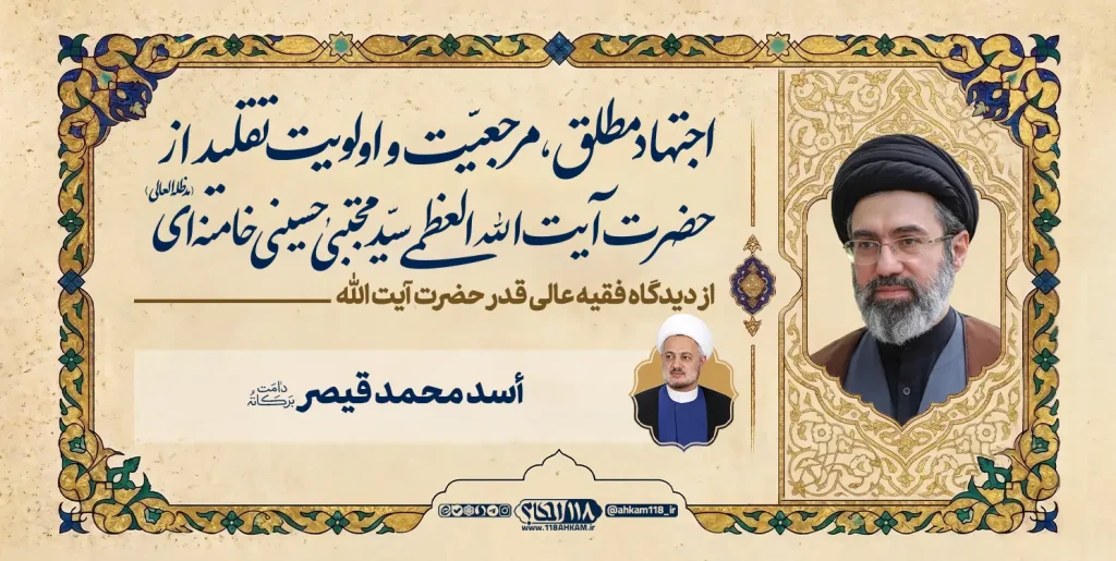 asad mohammad gheysar
