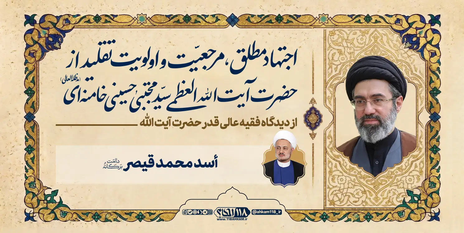 asad mohammad gheysar