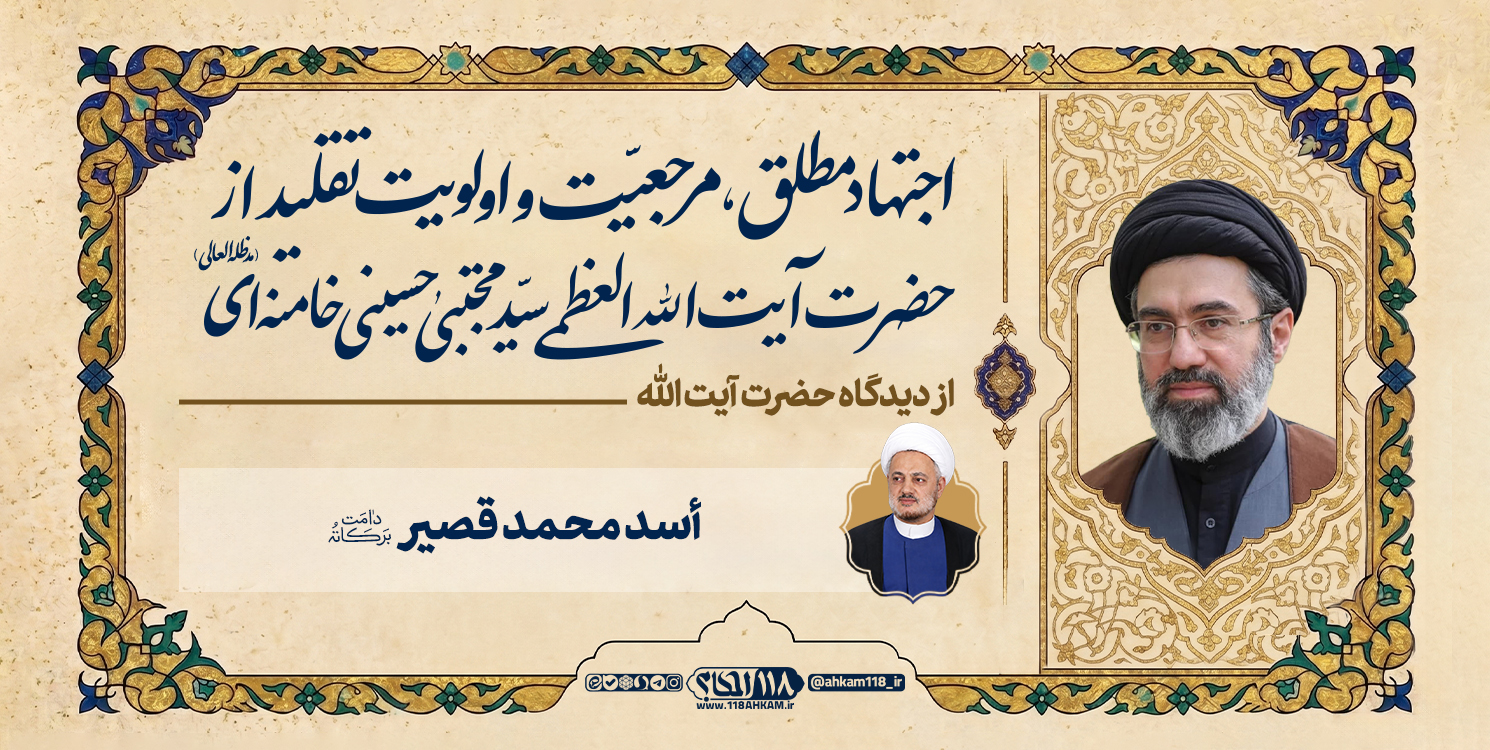 asad moomad ghasir