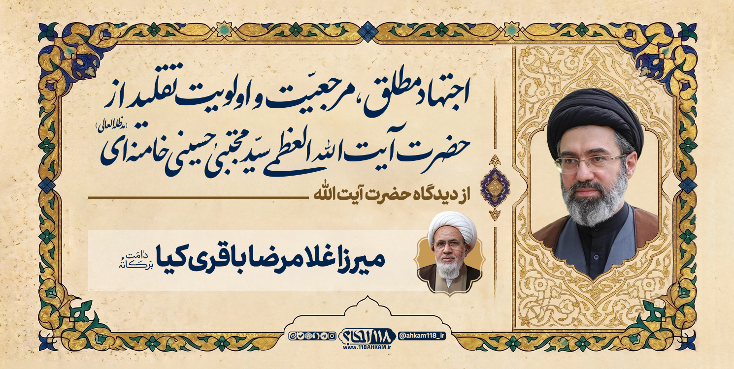 bagheri kiya
