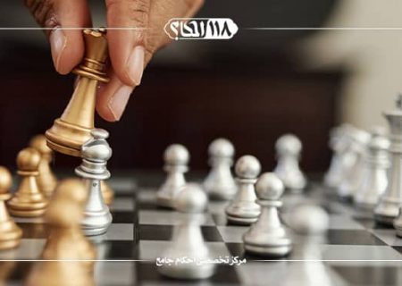 احكام شطرنج و سایر وسایل قمار (مطابق با فتوای آیت الله سیستانی) [قمار]