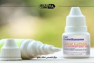 ریختن دارو در گوش و چشم و بینی در حال روزه مطابق با فتاوای مراجع تقلید