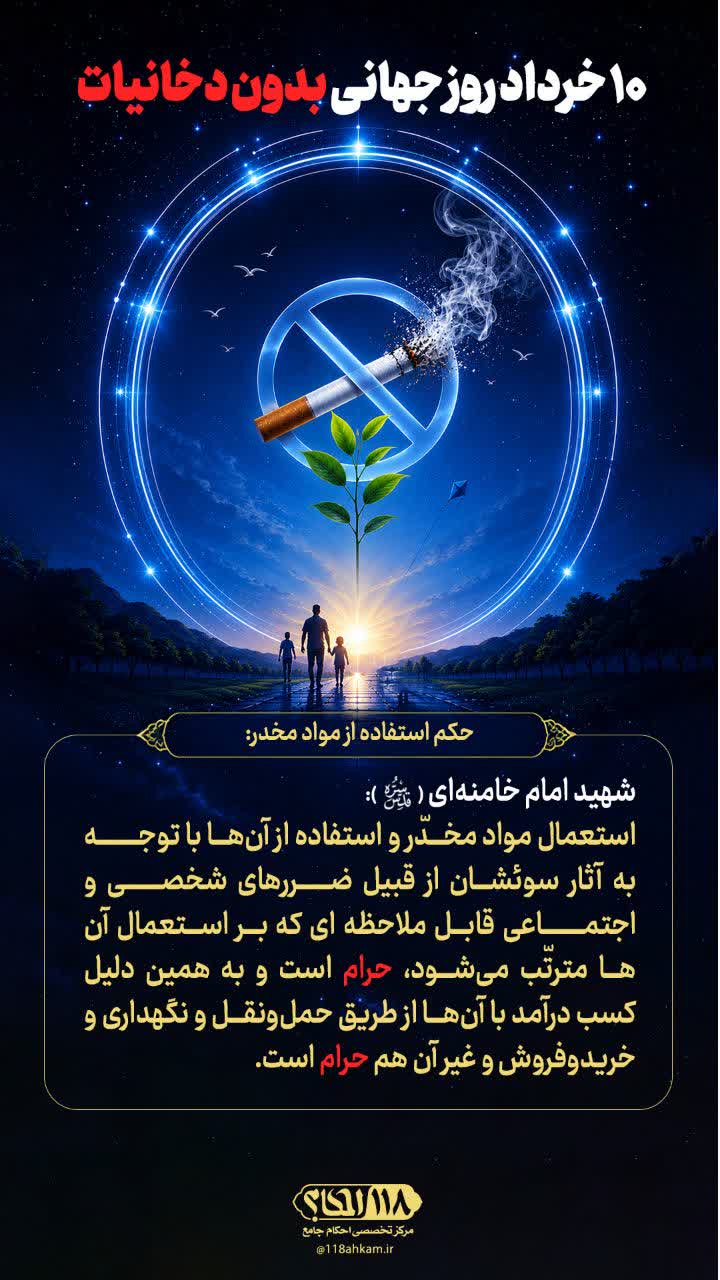 dokhaniyat 1 dokhaniyat 1