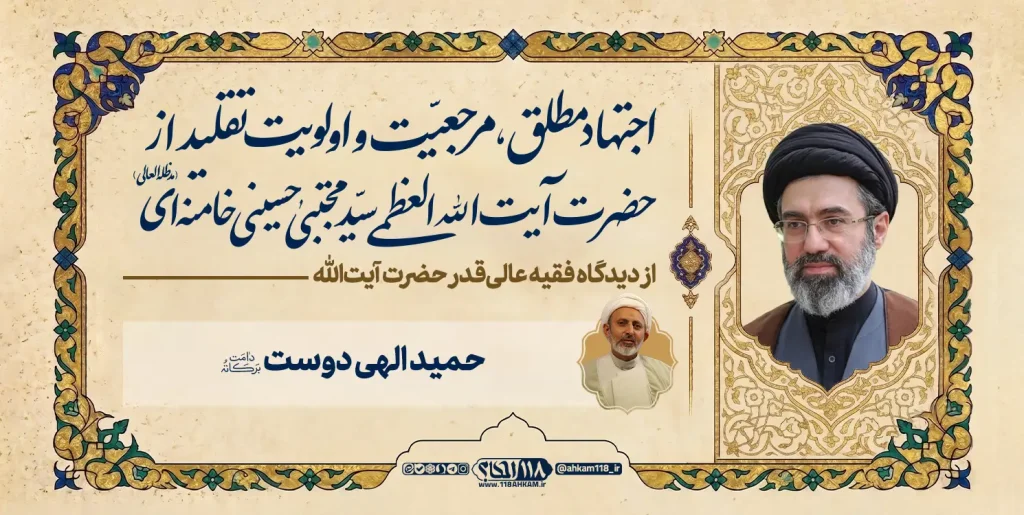 elahi doost