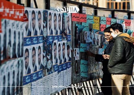 تبلیغات نامزدهای انتخاباتی در فضای شهر و دیوار ها