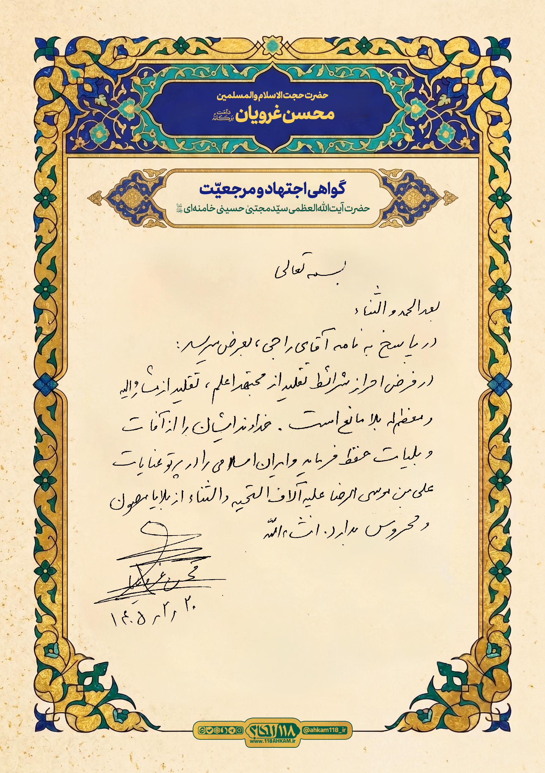 gharaviyan mohsen 1 gharaviyan mohsen