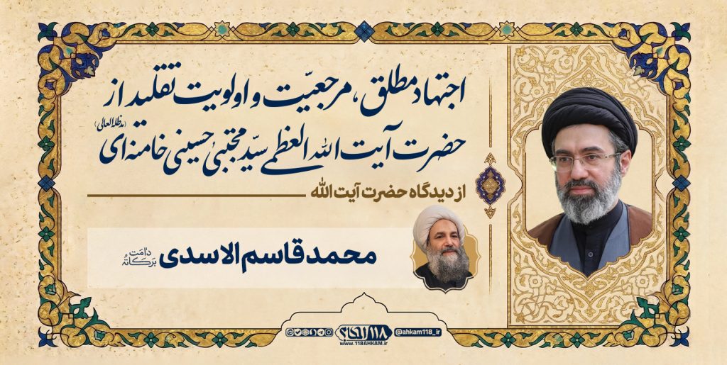 ghasemol asadi 1