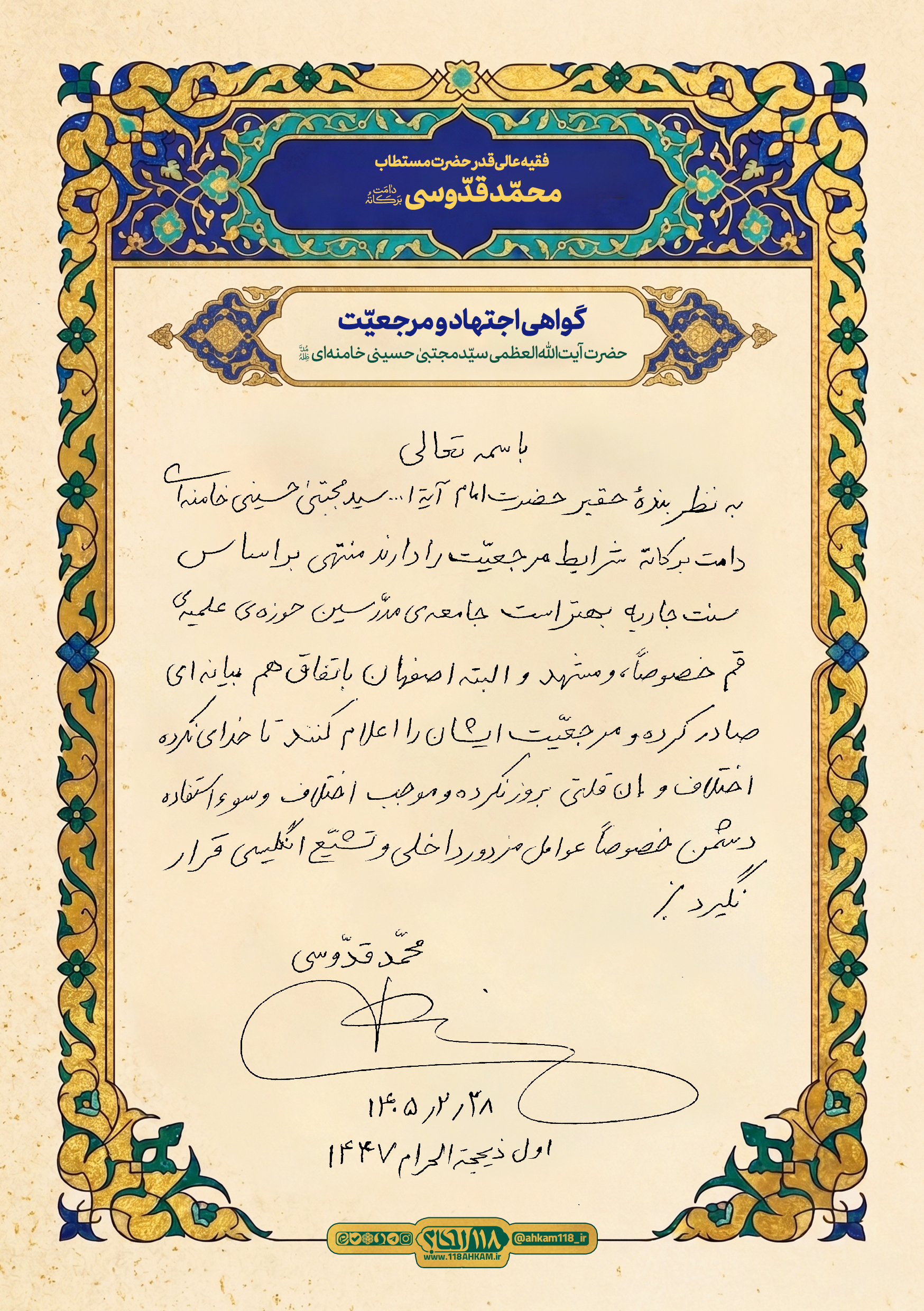 ghodoosi mohamad