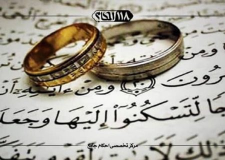 امتناع از تمکین تا گرفتن مهریه – توصیه‌هایی از استاد به زوجین – فضیلت خدمت به همسر_ ازدواج و زناشویی
