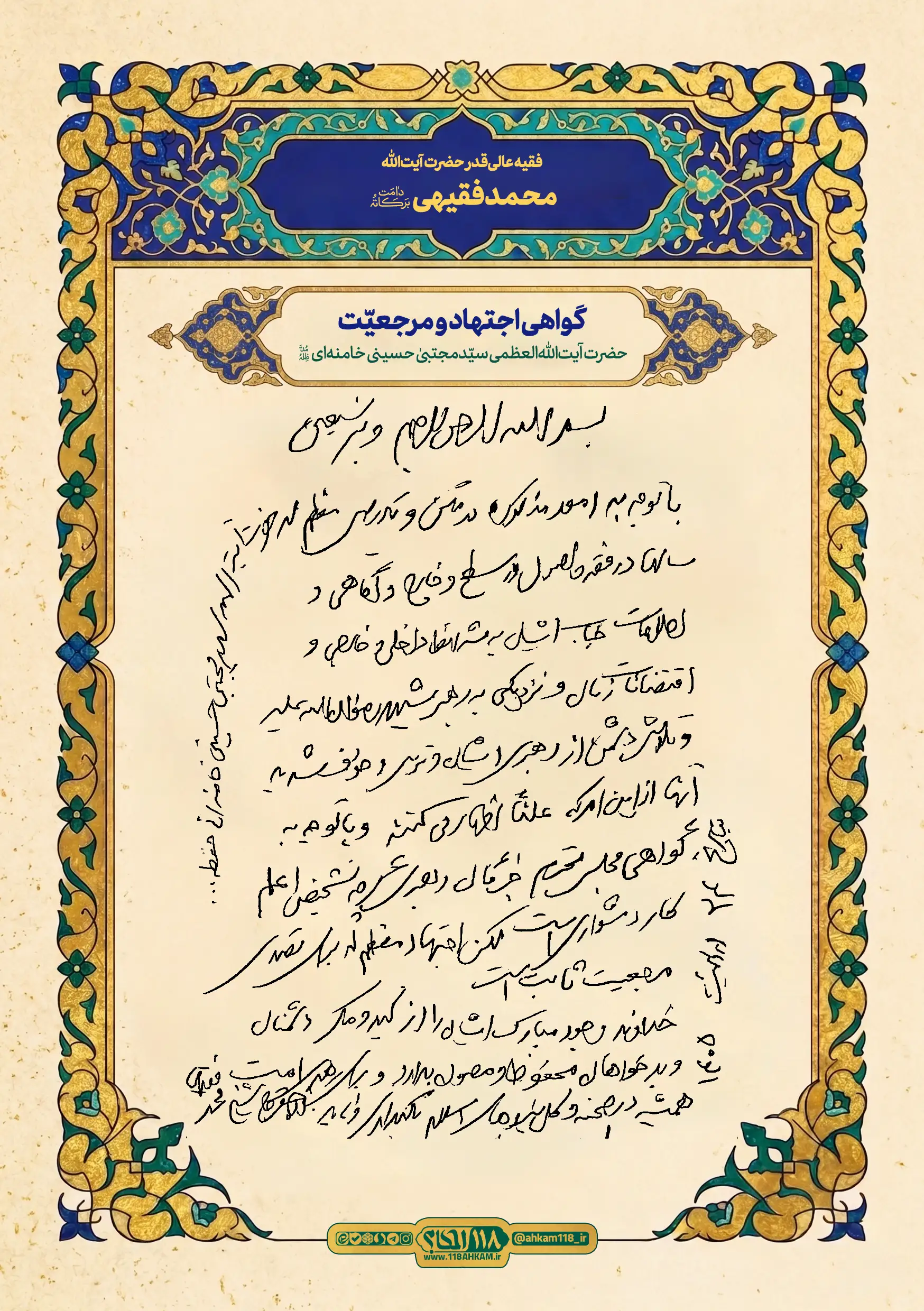 mohammad faghihi