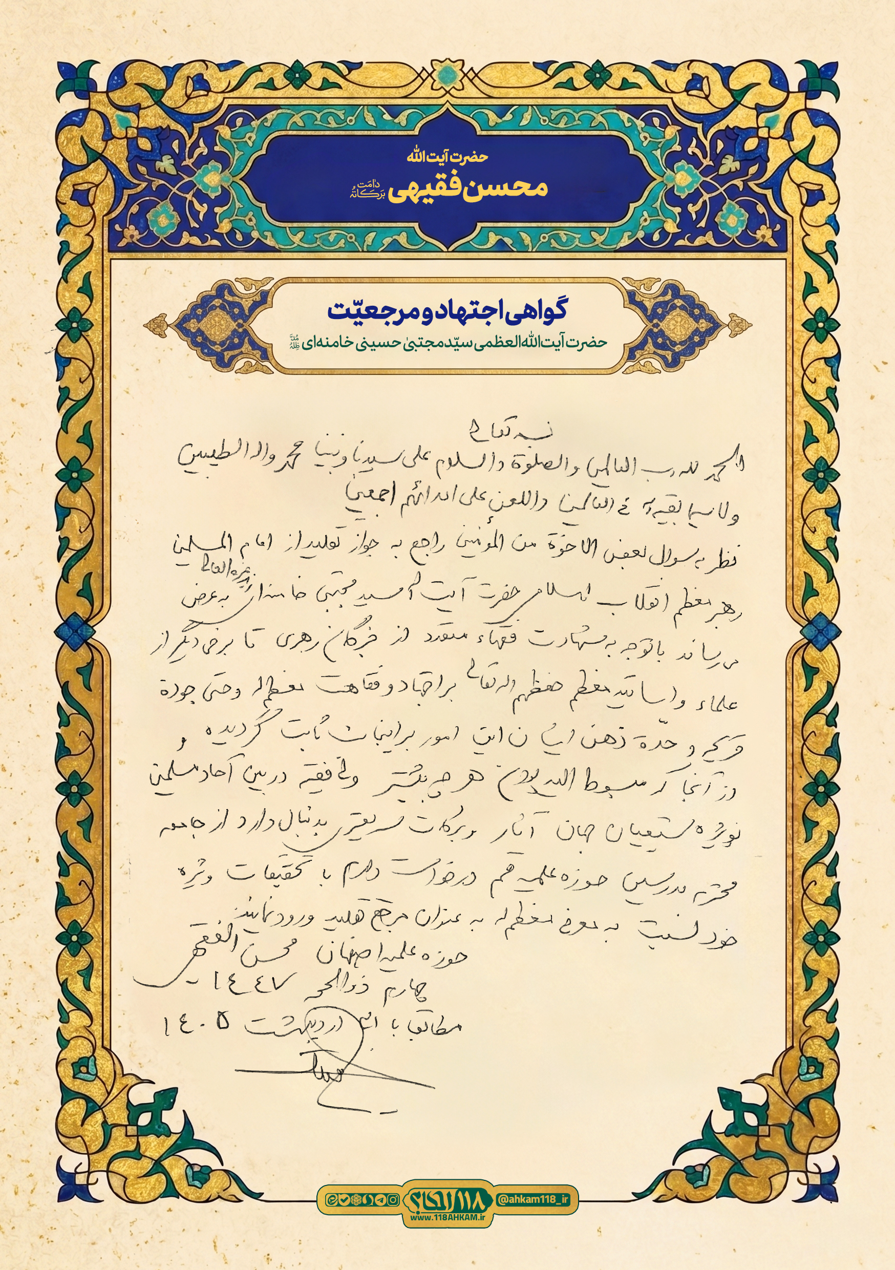 mohsen faghiihi 1 mohsen faghiihi 1