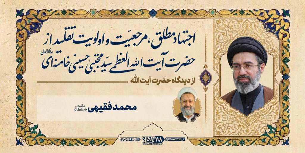 moohamad faghihi 2