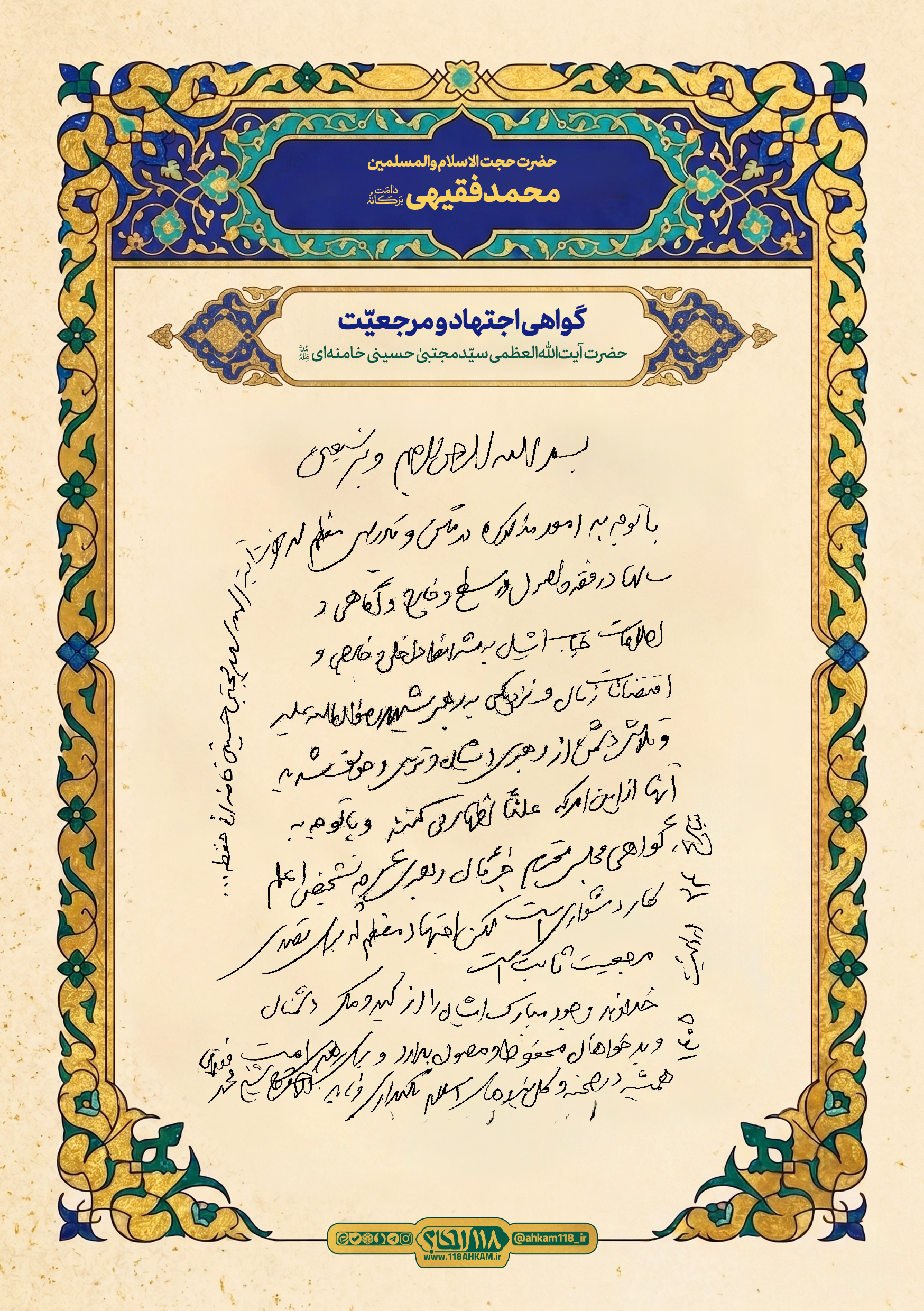 moohamad faghihi 1