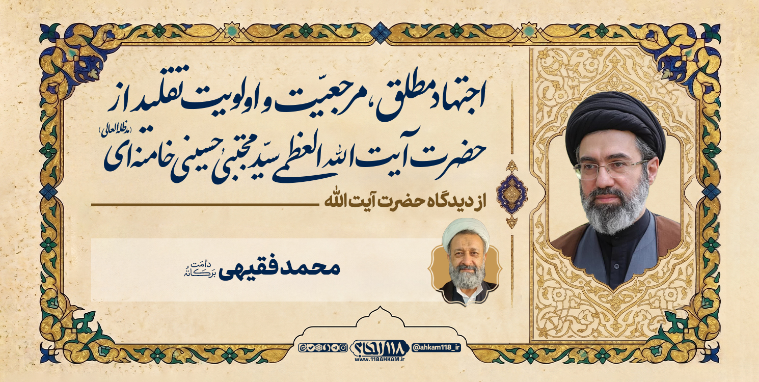 moohamad faghihi 2