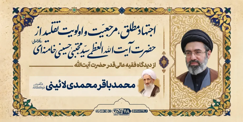 moohamadi laiini