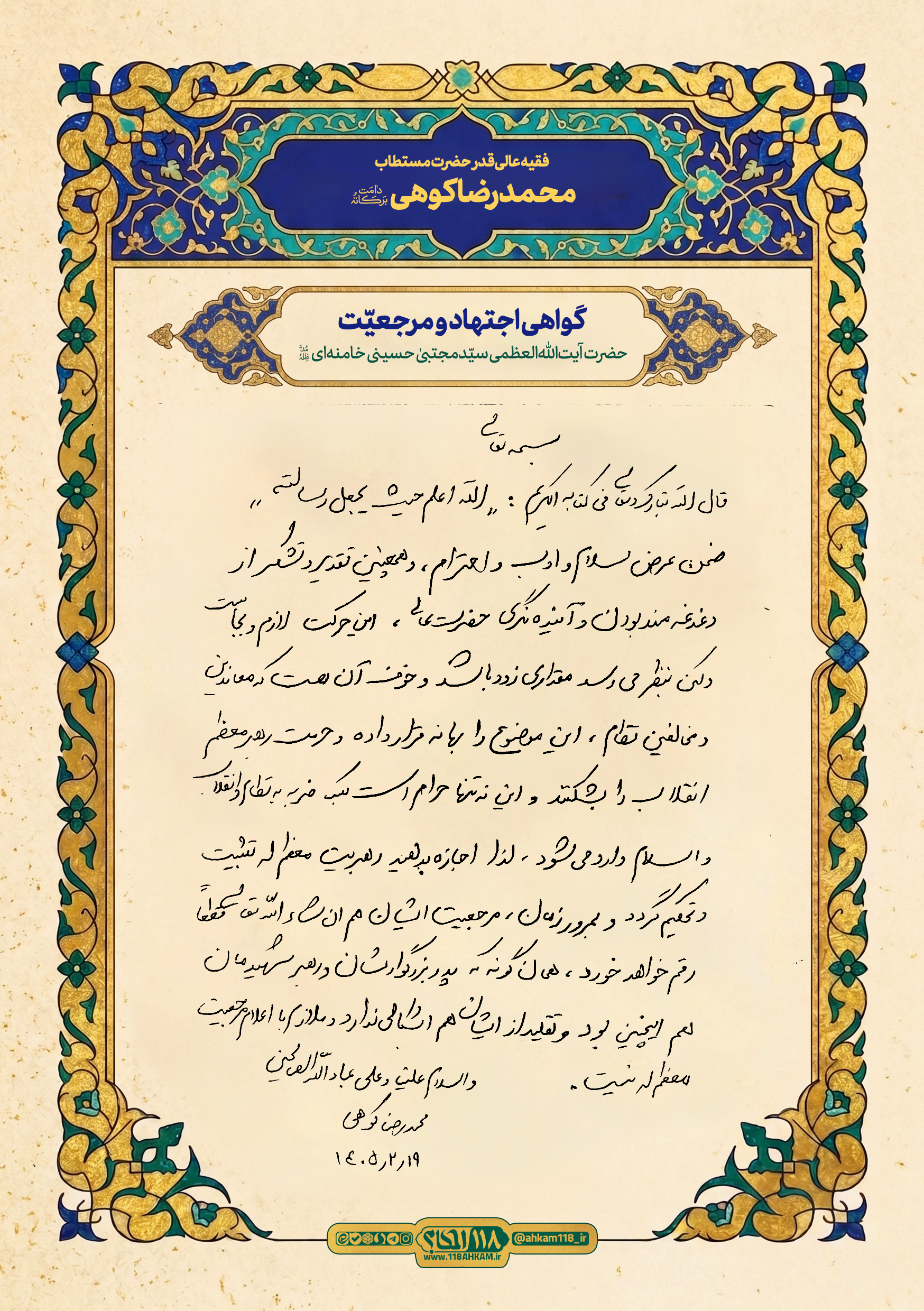 moohamadreza koohi