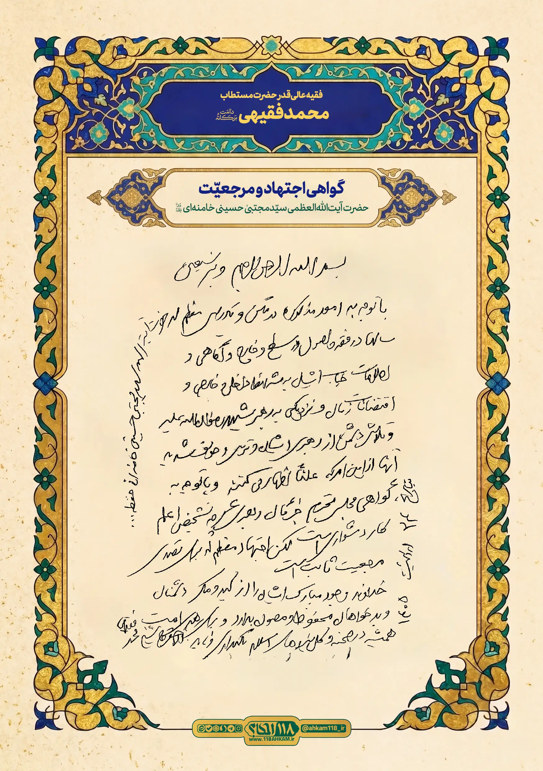 moohammad faghihi moohammad faghihi