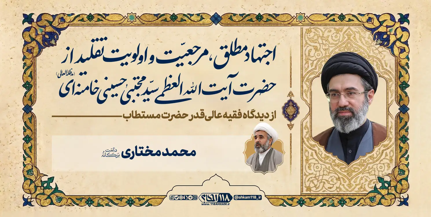 mokhtari moohammad