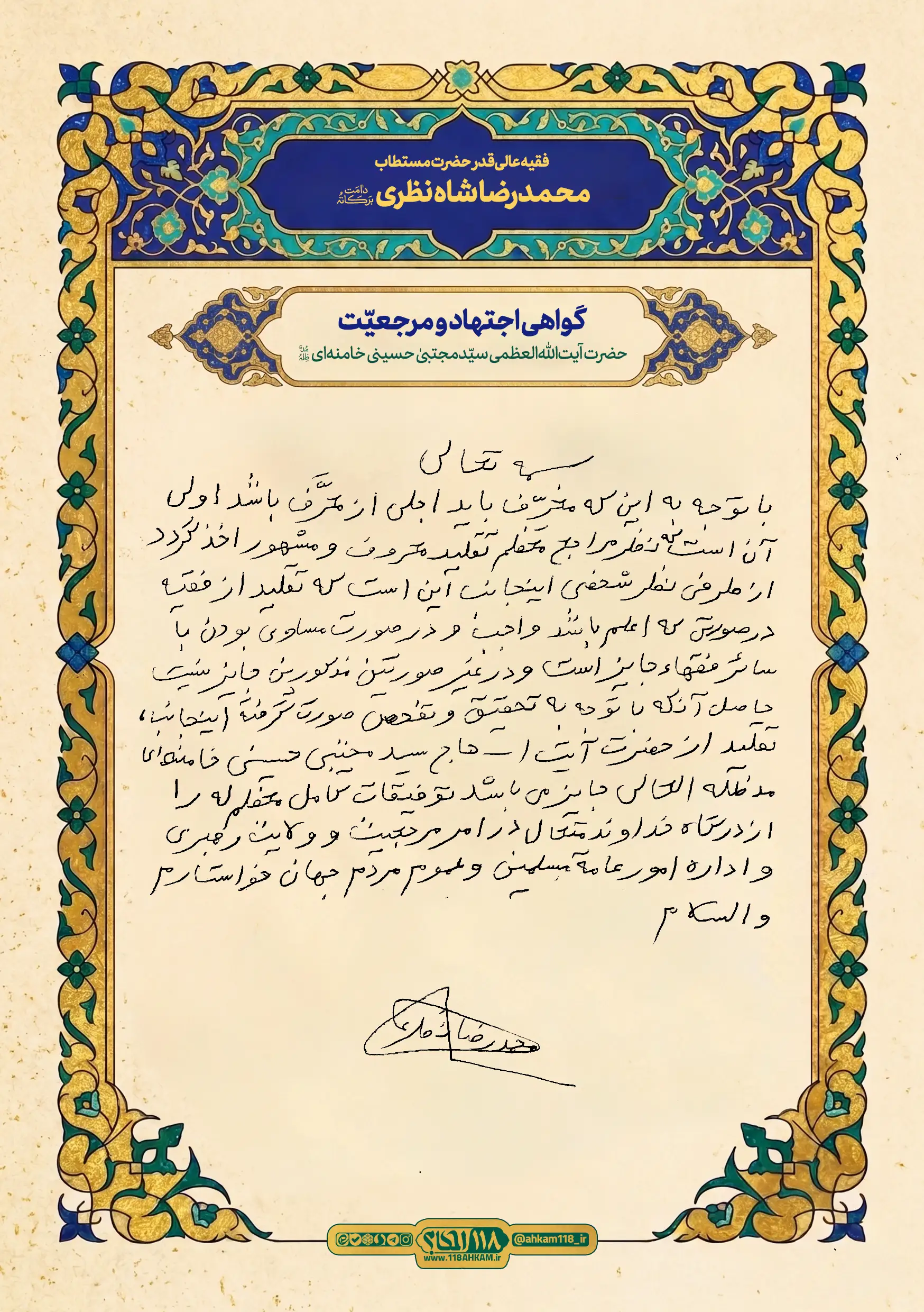 moohammadreza shah nazari