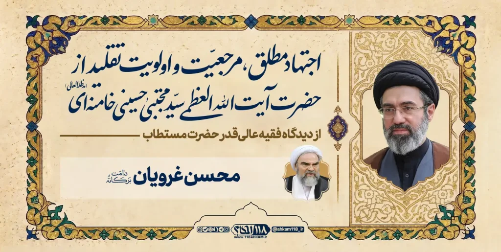 moohsen gharavi yan