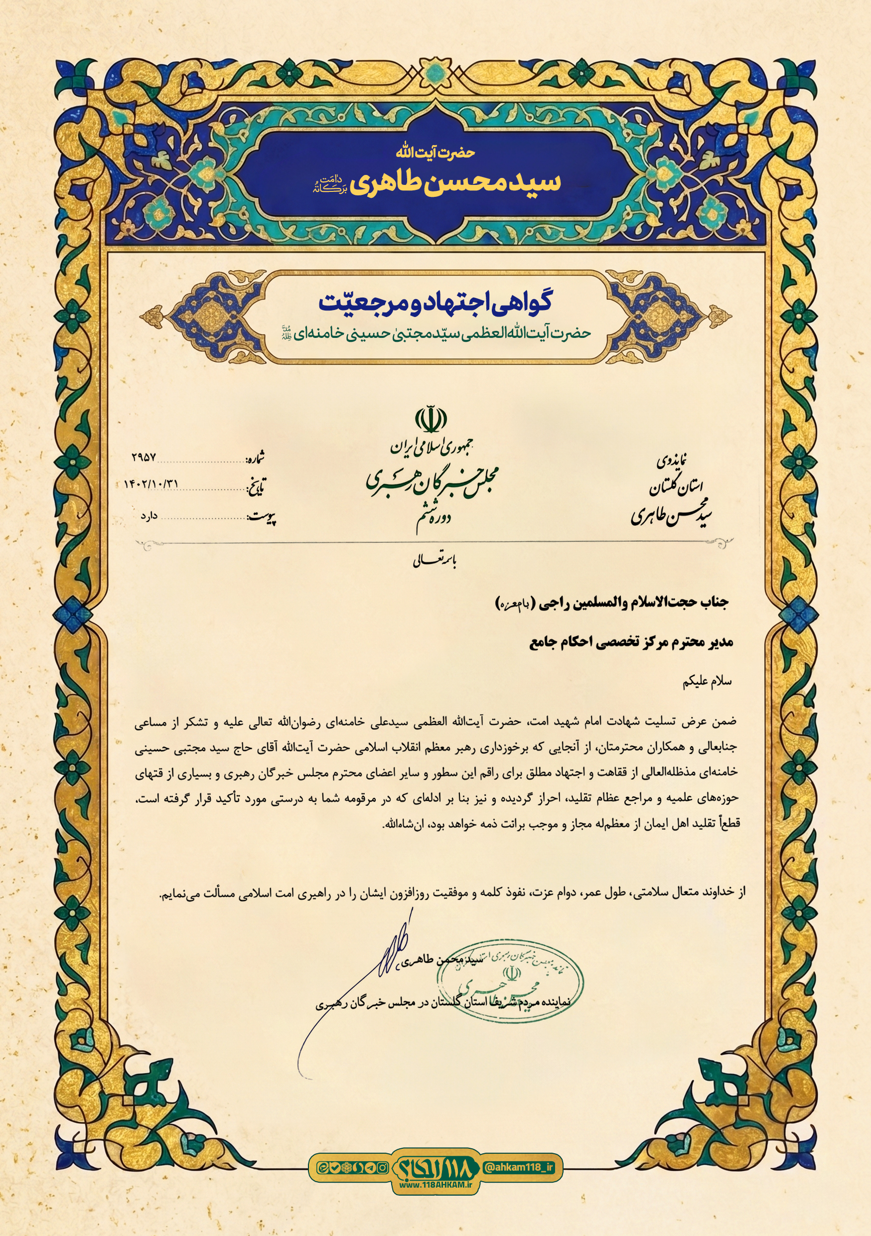 moohsen taheri 1