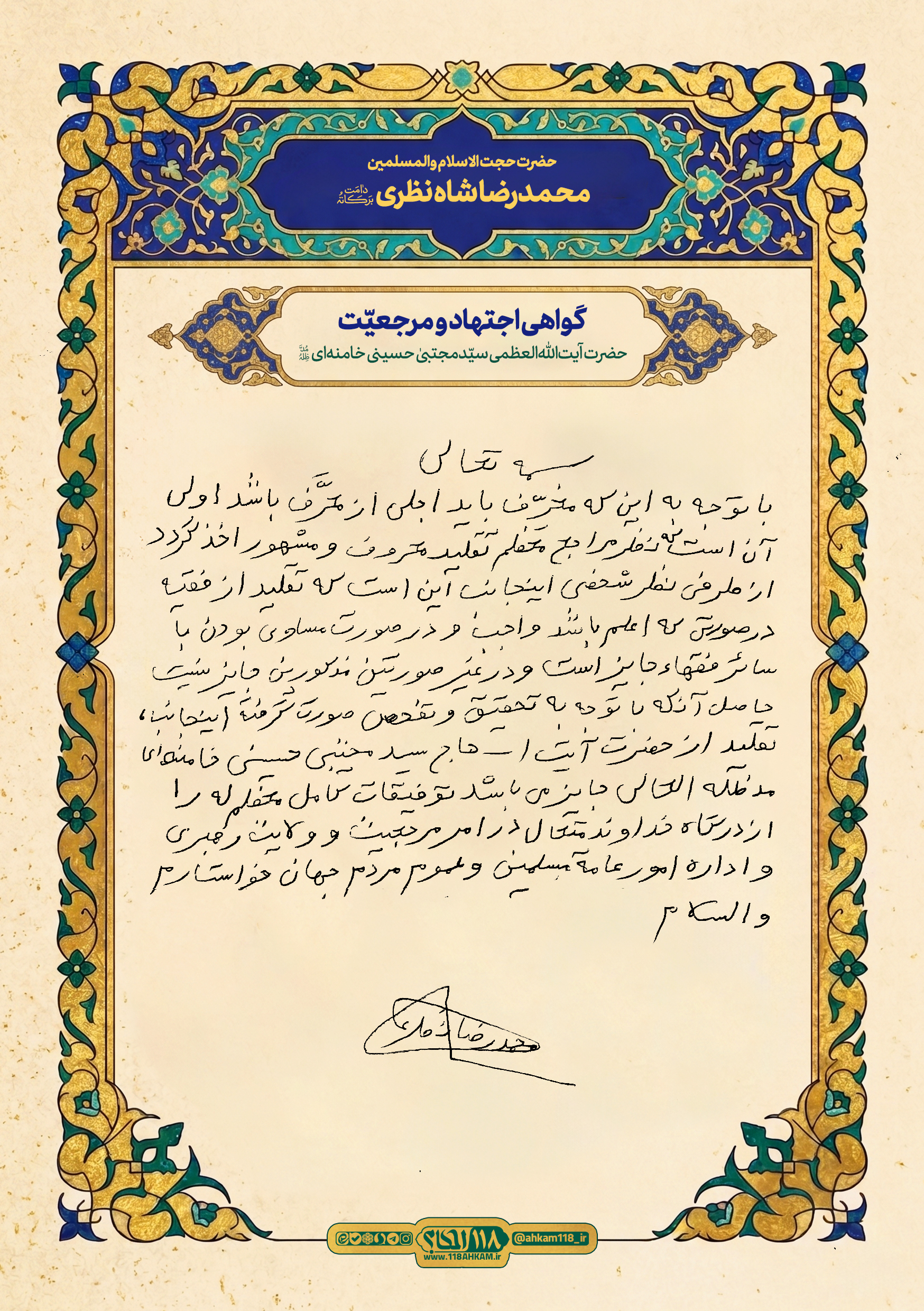moomad reza nazari 1