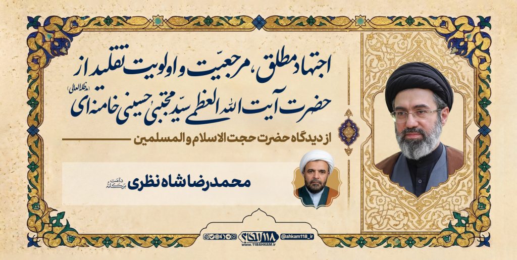 moomad reza nazari 2