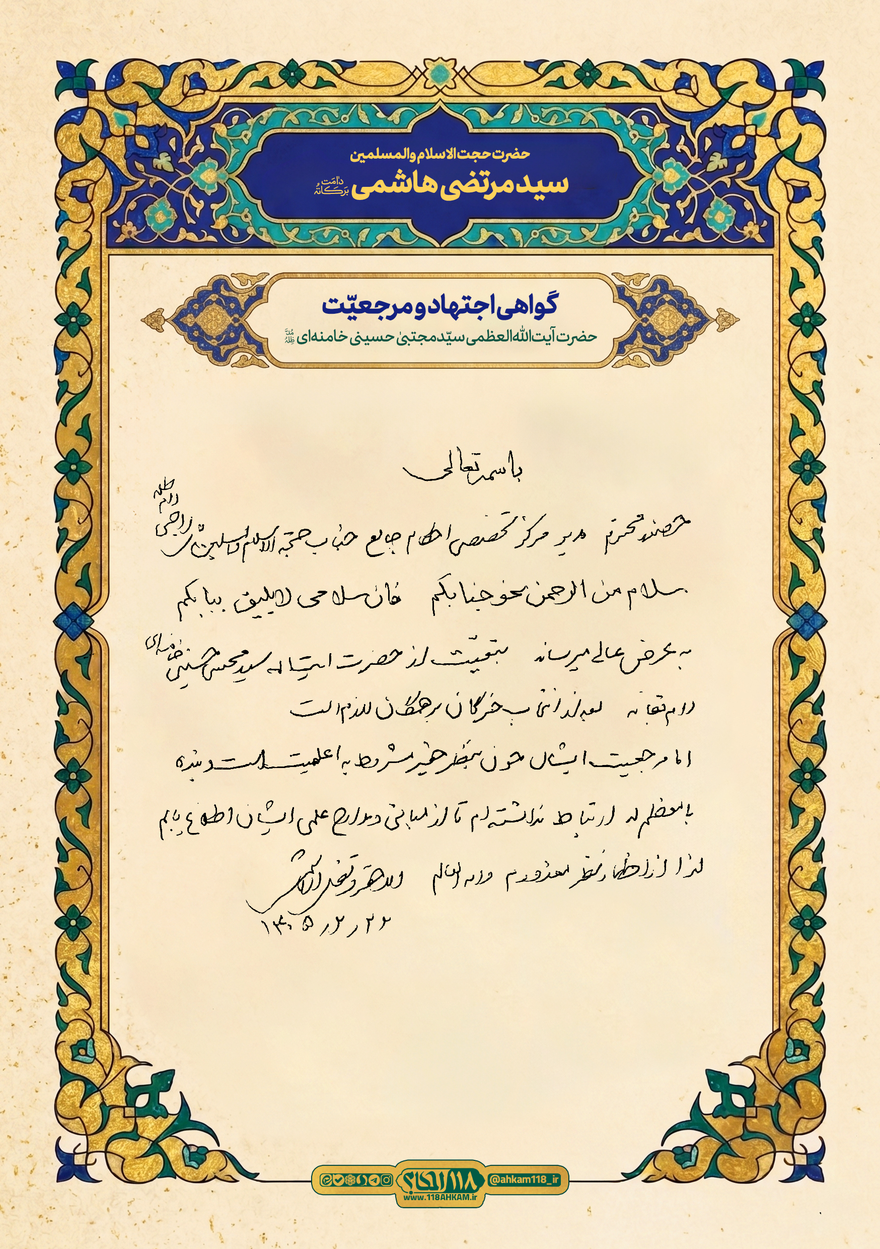 moorteza hashemi 1