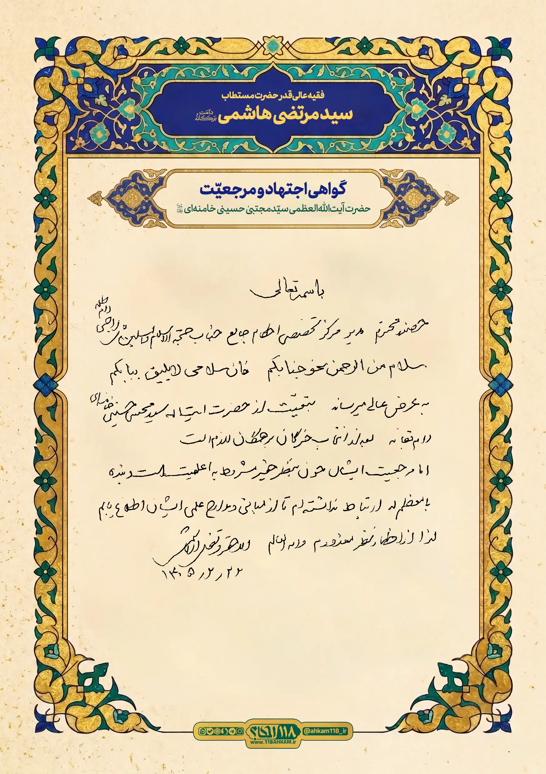 mortaza hashemi mortaza hashemi
