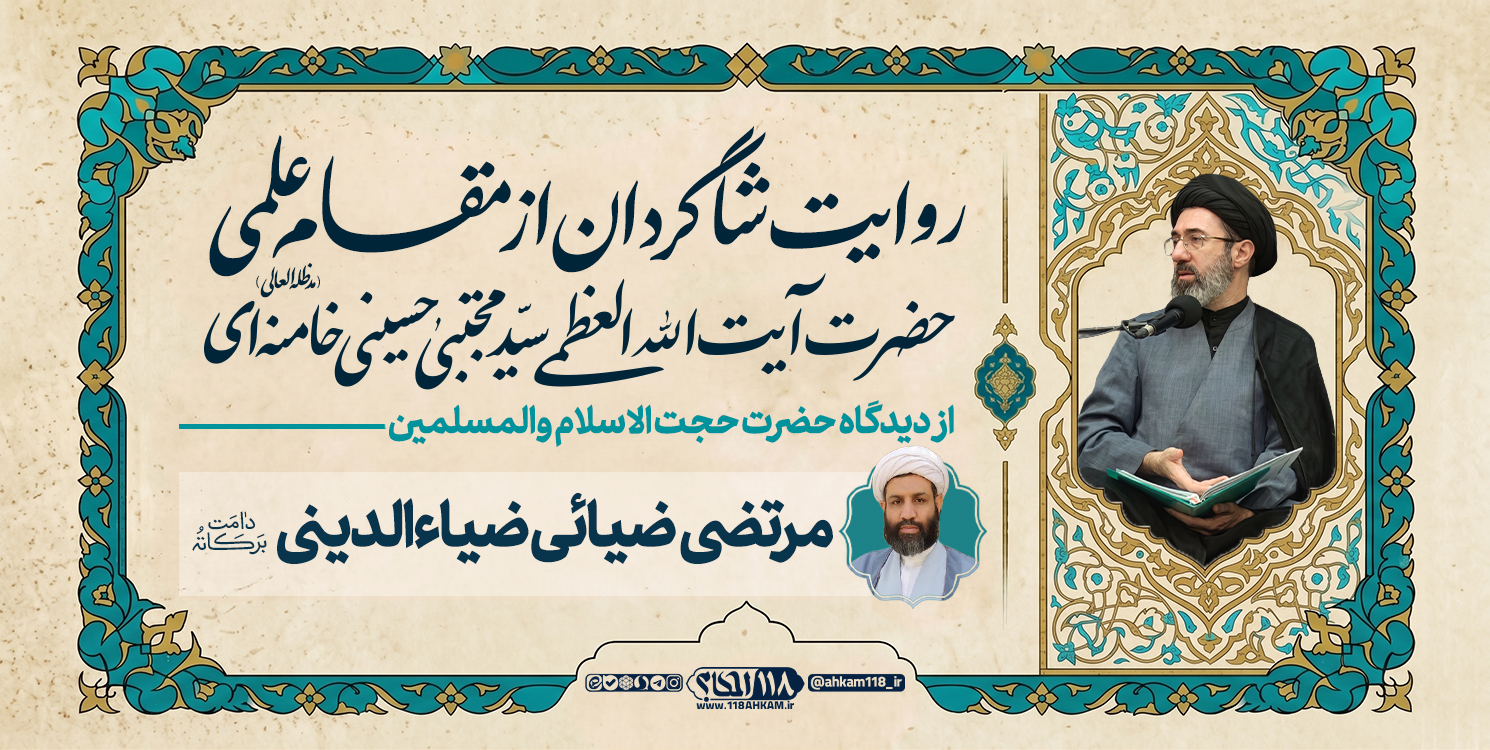 morteza ziyayy ziyaoddini 2