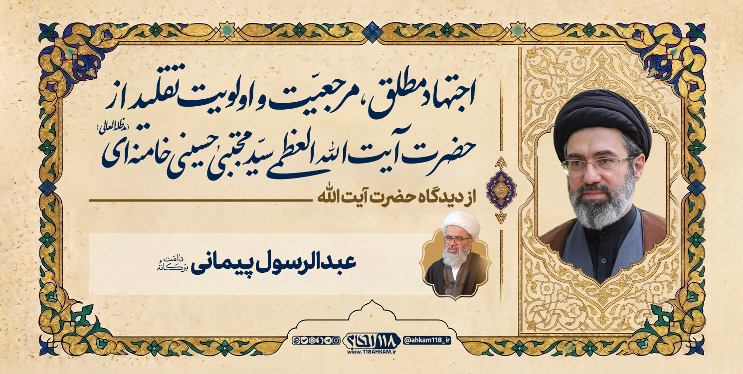peymani2