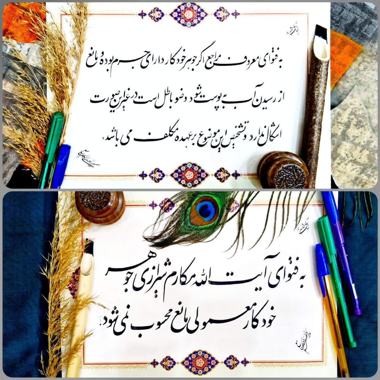 وجود جوهر خودکار روی دست برای وضو