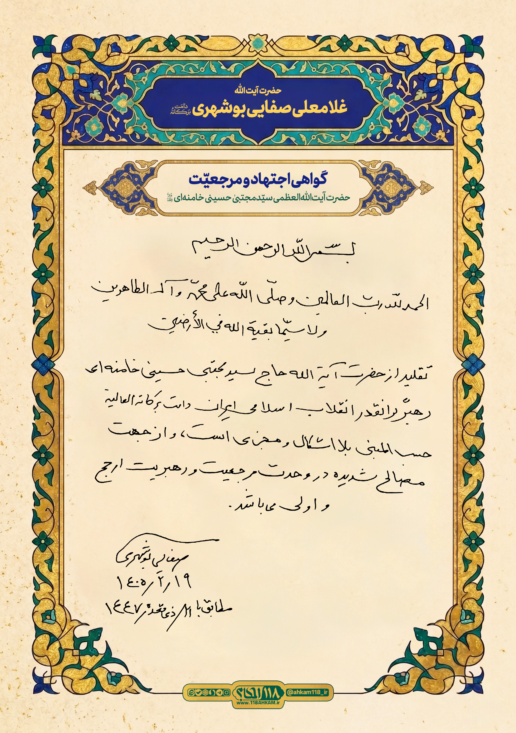 safaii booshehri 1