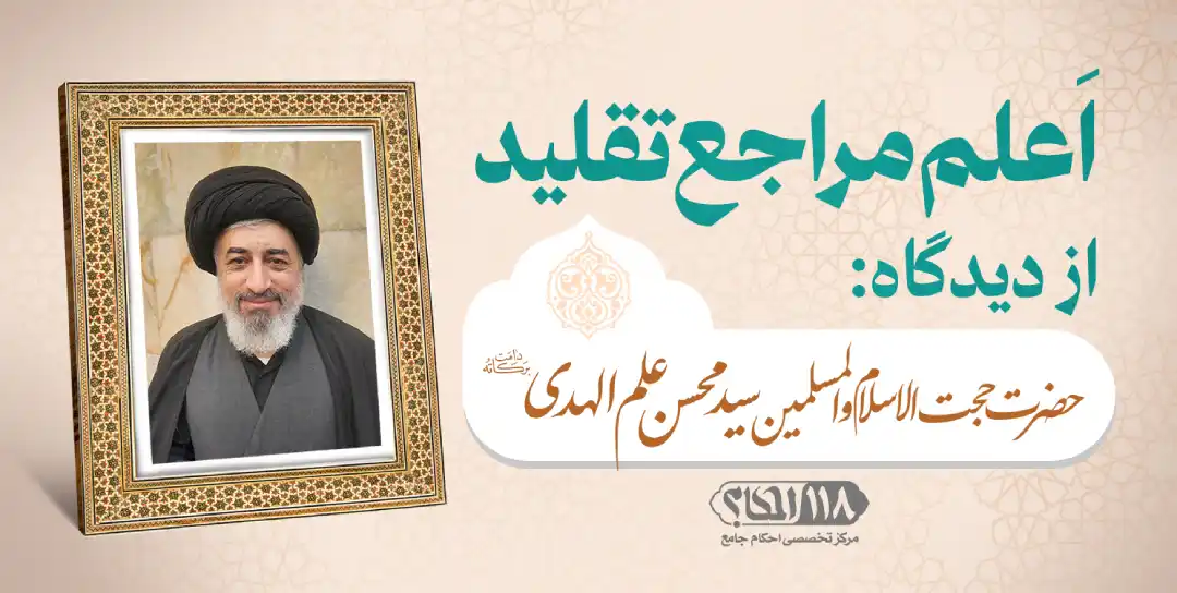 seeyed mahmood alamolhoda