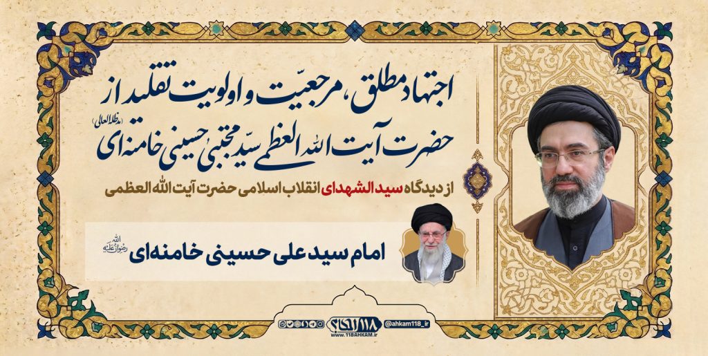 seyeed ali khameneh ii