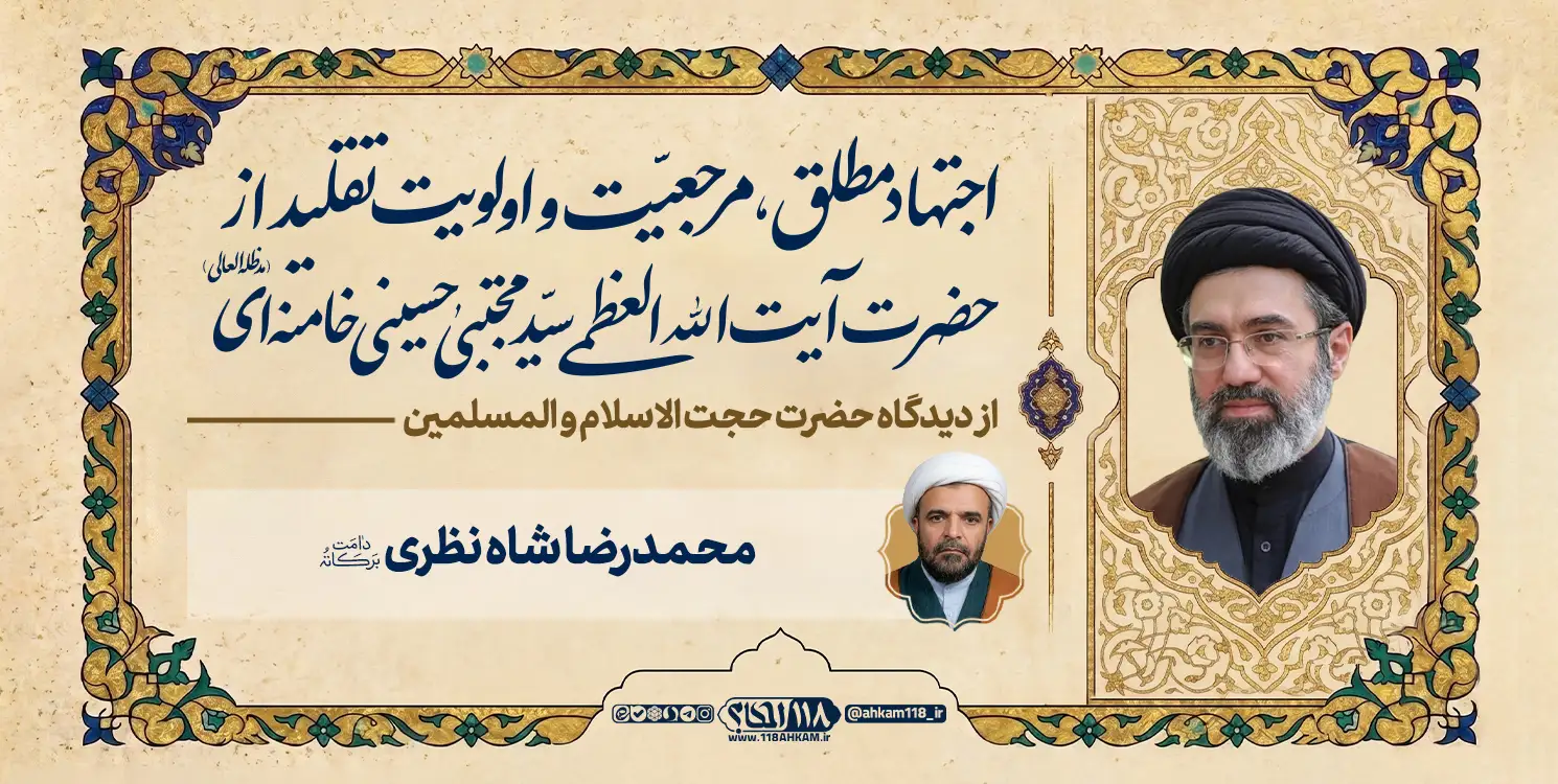 shah nazari