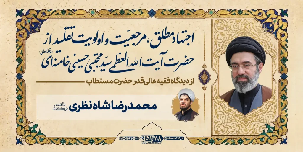 shah nazari