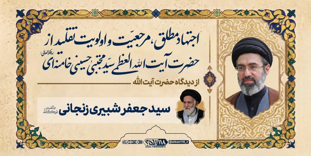shobeyri zanjani