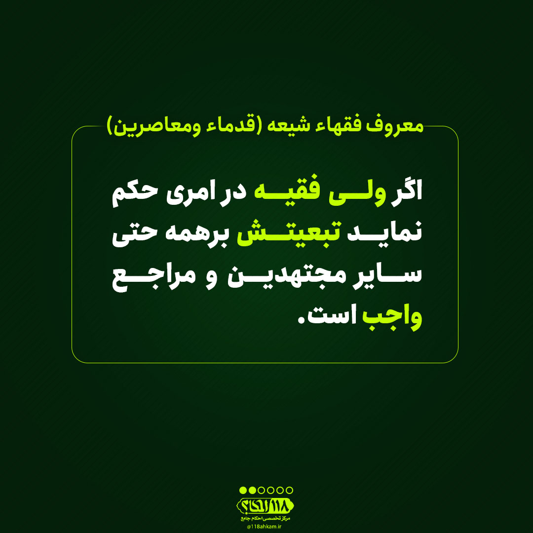 tabaiiyat az vali 2