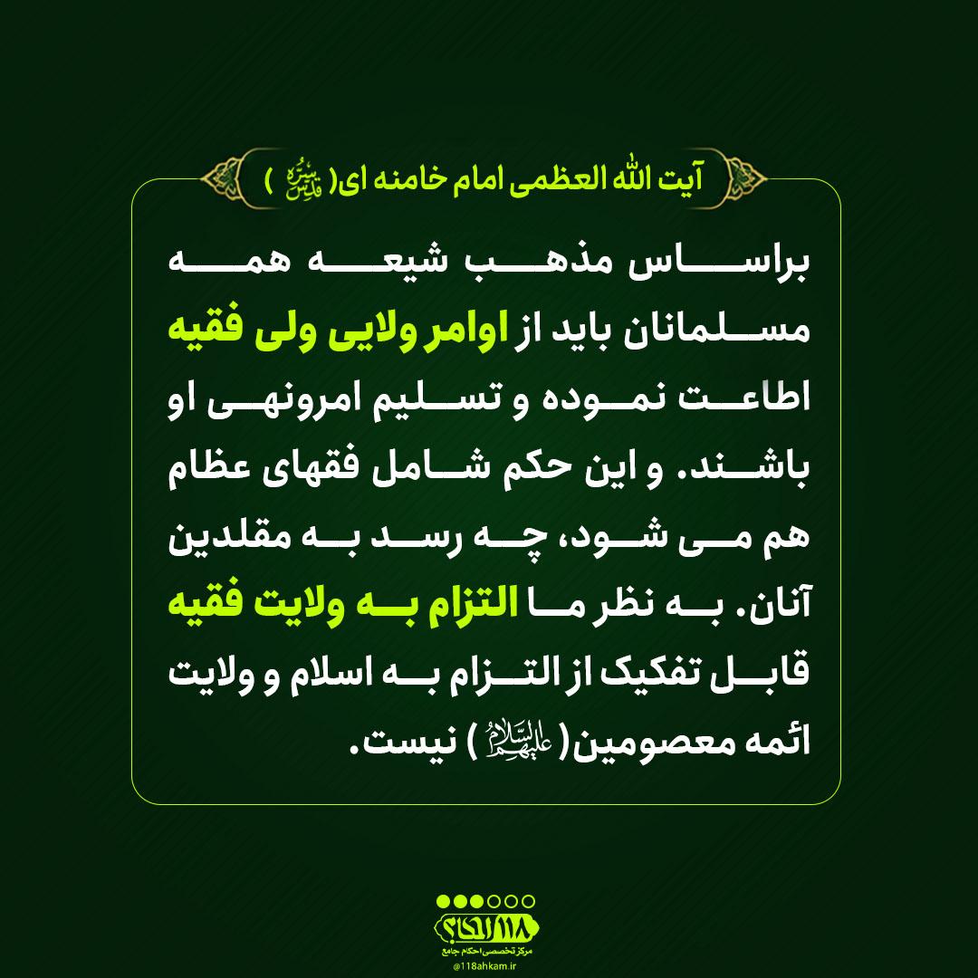 tabaiiyat az vali 3